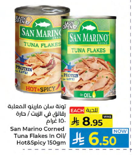available at كبايان هايبرماركت in مملكة العربية السعودية, السعودية, سعودية - جدة