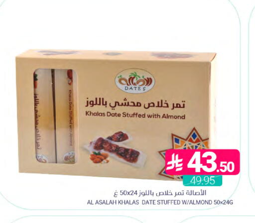 Date available at Muntazah Markets in KSA, Saudi Arabia, Saudi - Dammam