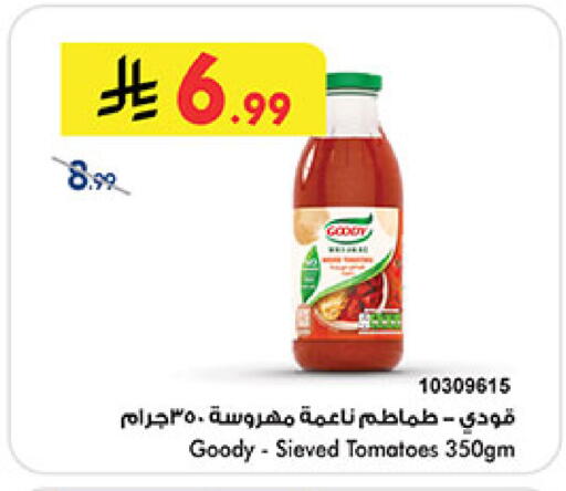 Tomato available at بن داود in مملكة العربية السعودية, السعودية, سعودية - خميس مشيط