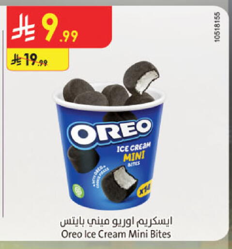 available at Danube in KSA, Saudi Arabia, Saudi - Tabuk