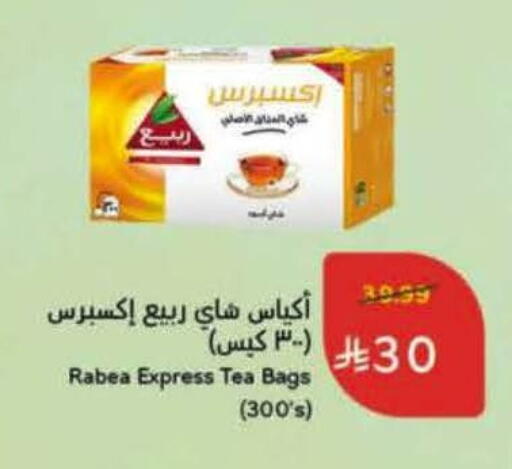 available at Hyper Panda in KSA, Saudi Arabia, Saudi - Tabuk