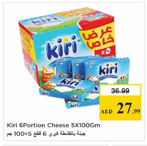 available at Nesto Hypermarket in UAE - Abu Dhabi