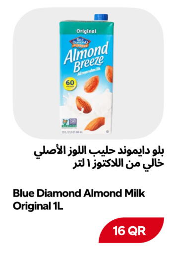 available at سنومارت in قطر - الشمال