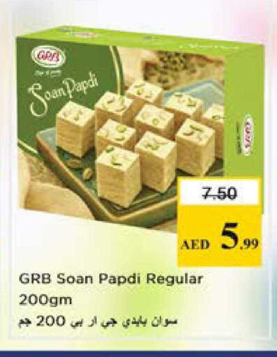 available at نستو هايبرماركت in الإمارات العربية المتحدة , الامارات - الشارقة / عجمان