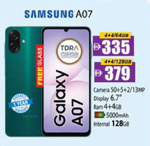 available at Zain Mart Supermarket in UAE - Ras al Khaimah