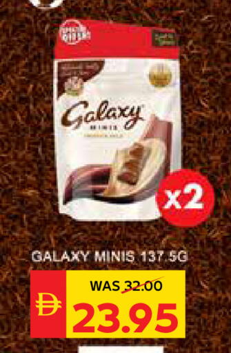 available at SPAR Hyper Market  in UAE - Dubai