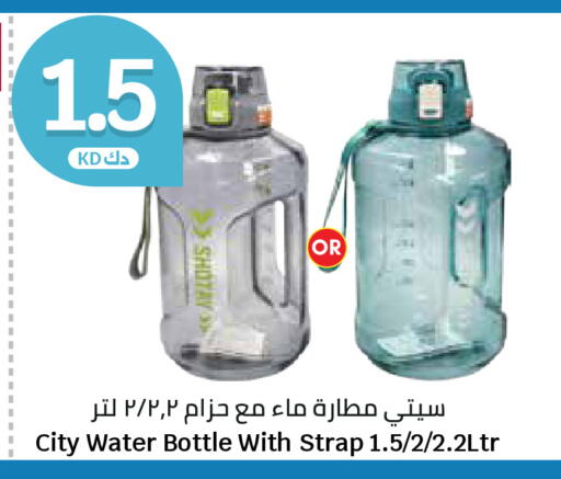 available at City Hypermarket in Kuwait - Kuwait City