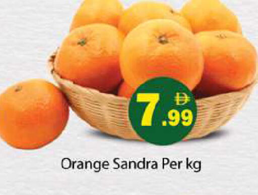 Orange available at Gulf Hypermarket LLC in UAE - Ras al Khaimah