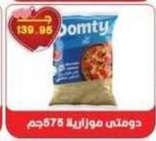 available at سرحان ماركت in Egypt - القاهرة