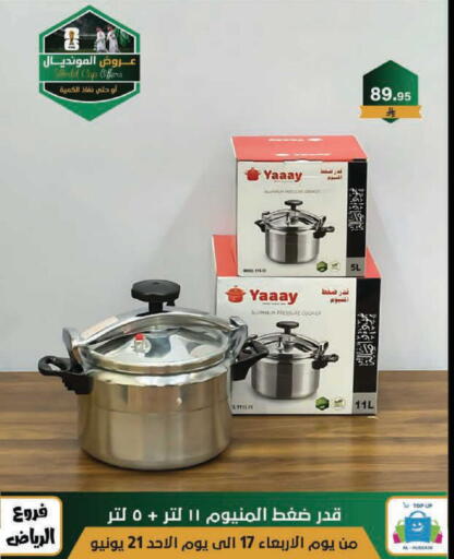 available at الحسين توب أب in مملكة العربية السعودية, السعودية, سعودية - الرياض