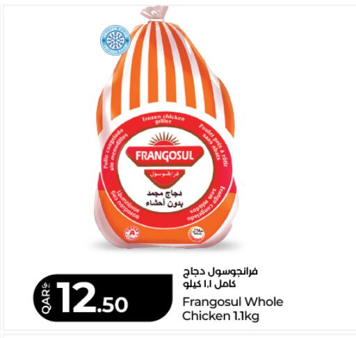 available at LuLu Hypermarket in Qatar - Al Shamal