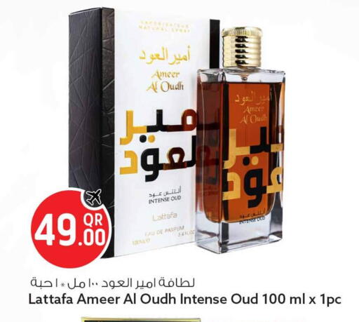 available at Safari Hypermarket in Qatar - Al Rayyan