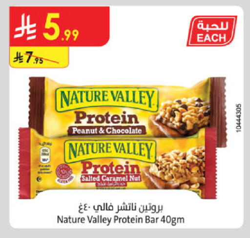 available at الدانوب in مملكة العربية السعودية, السعودية, سعودية - الخرج