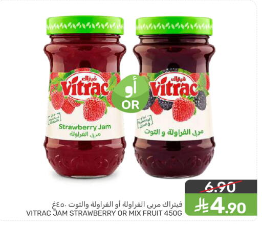 Strawberry available at Mazaya in KSA, Saudi Arabia, Saudi - Dammam