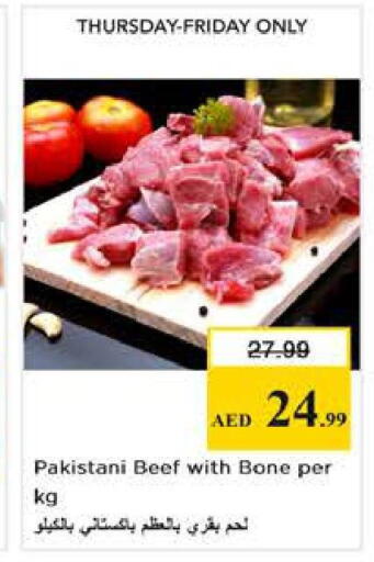 available at نستو هايبرماركت in الإمارات العربية المتحدة , الامارات - أبو ظبي