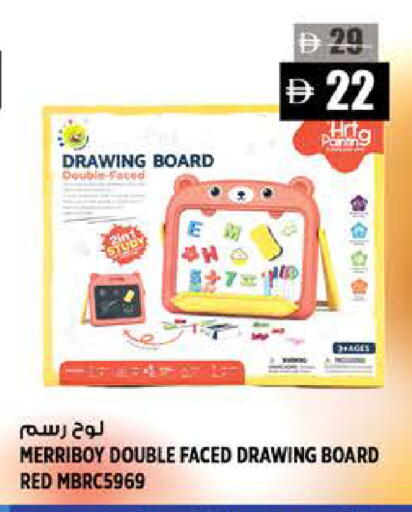 available at Hashim Hypermarket in UAE - Sharjah / Ajman