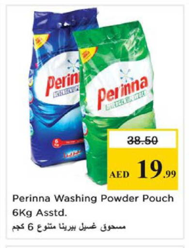 available at Nesto Hypermarket in UAE - Ras al Khaimah