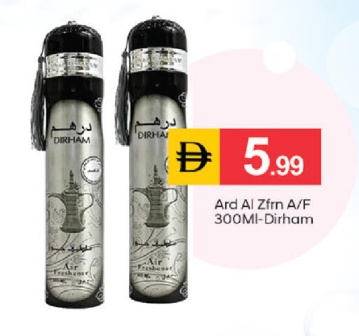 available at TALAL MARKET in UAE - Dubai