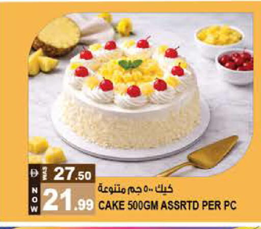 available at هاشم هايبرماركت in الإمارات العربية المتحدة , الامارات - الشارقة / عجمان