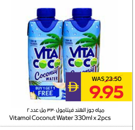 Coconut available at ADCOOP in UAE - Abu Dhabi