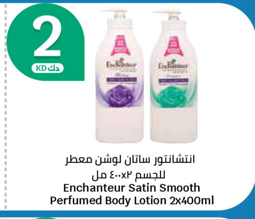 available at City Hypermarket in Kuwait - Kuwait City