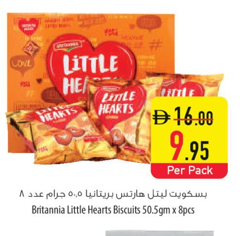 available at السفير ماركت in الإمارات العربية المتحدة , الامارات - أم القيوين‎