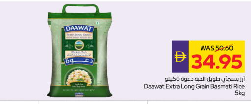 available at ADCOOP in UAE - Abu Dhabi