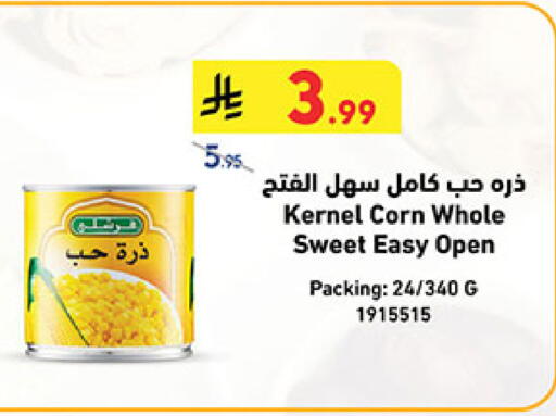 available at Bin Dawood in KSA, Saudi Arabia, Saudi - Medina