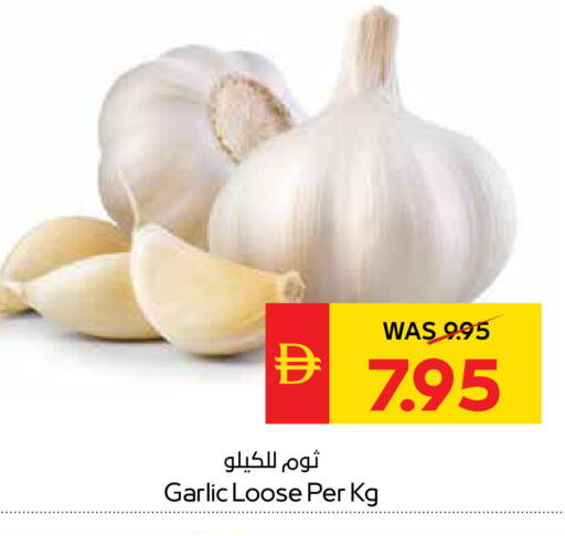 Garlic available at سبار هايبرماركت in الإمارات العربية المتحدة , الامارات - الشارقة / عجمان