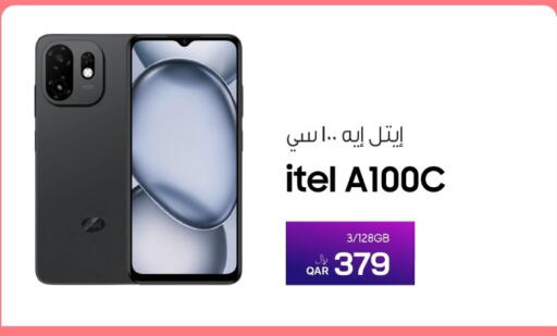 available at RP Tech in Qatar - Al Wakra