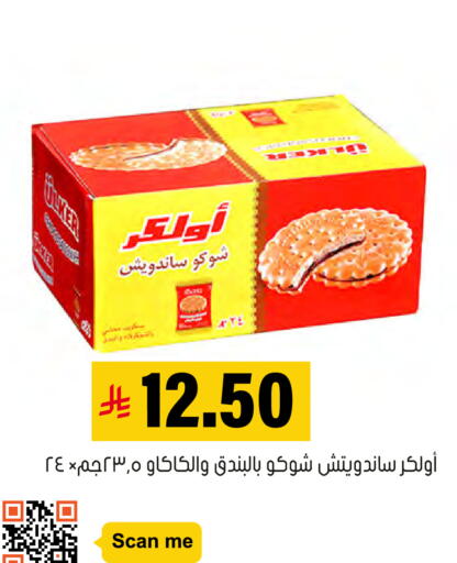 available at العامر للتسوق in مملكة العربية السعودية, السعودية, سعودية - الأحساء‎