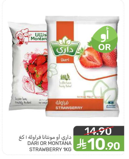 Strawberry available at Mazaya in KSA, Saudi Arabia, Saudi - Dammam