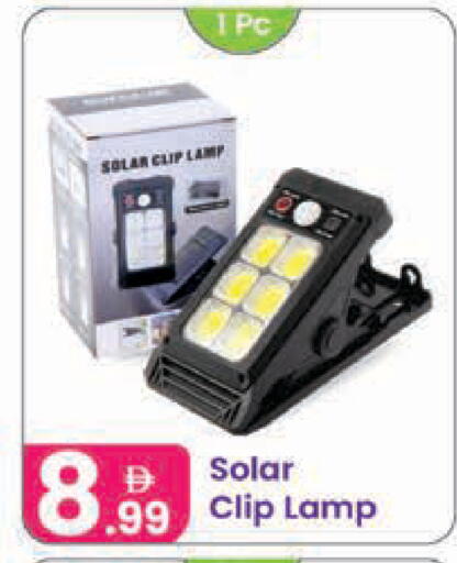 available at النهدة للهدايا in الإمارات العربية المتحدة , الامارات - دبي