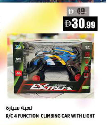 available at Hashim Hypermarket in UAE - Sharjah / Ajman