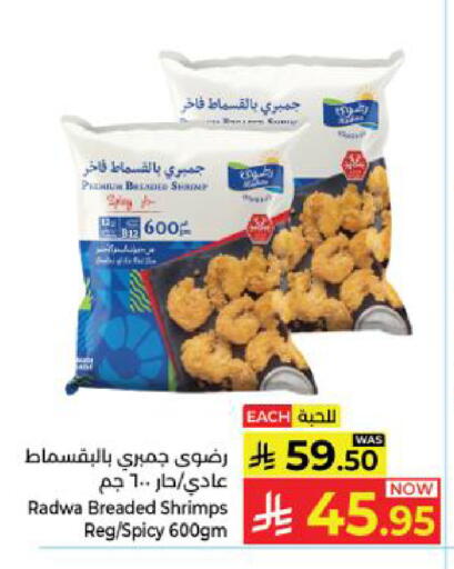 available at كبايان هايبرماركت in مملكة العربية السعودية, السعودية, سعودية - ينبع