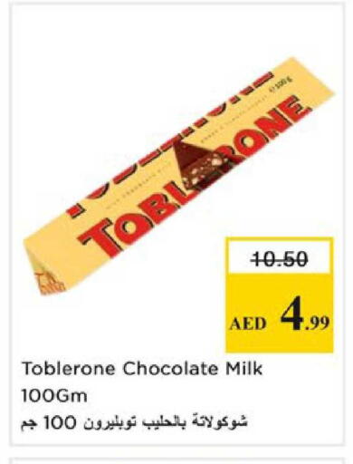 available at Nesto Hypermarket in UAE - Ras al Khaimah