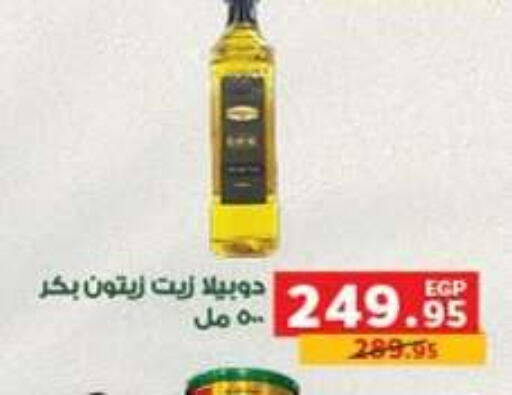 available at بنده in Egypt - القاهرة
