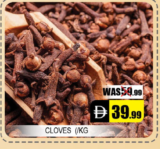 Cloves available at Leptis Hypermarket  in UAE - Al Ain