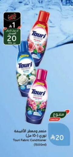 available at Hyper Panda in KSA, Saudi Arabia, Saudi - Abha