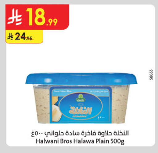 available at Danube in KSA, Saudi Arabia, Saudi - Tabuk