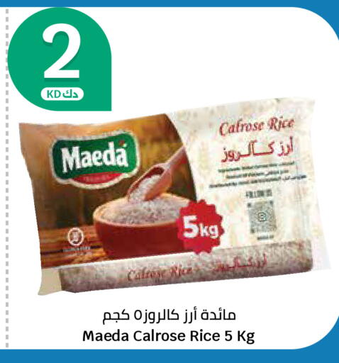 available at City Hypermarket in Kuwait - Kuwait City