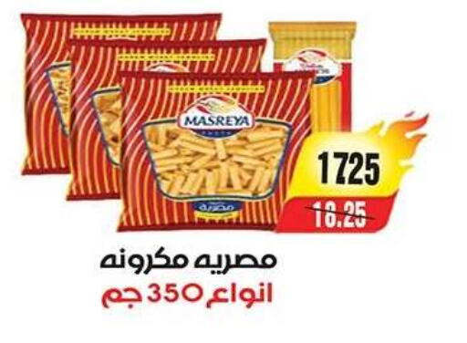 available at آي ماركت in Egypt - القاهرة