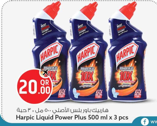 available at Safari Hypermarket in Qatar - Al Rayyan