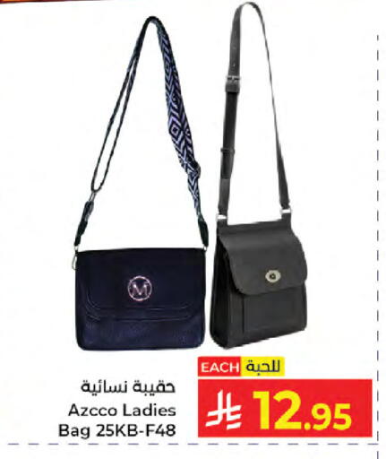 available at كبايان هايبرماركت in مملكة العربية السعودية, السعودية, سعودية - جدة