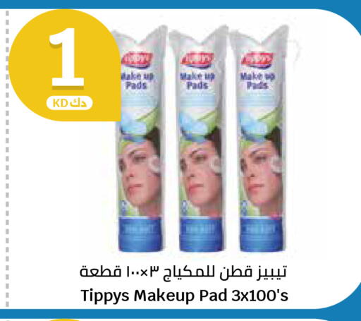 available at City Hypermarket in Kuwait - Kuwait City