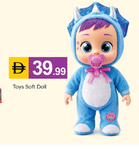 available at TALAL MARKET in UAE - Dubai