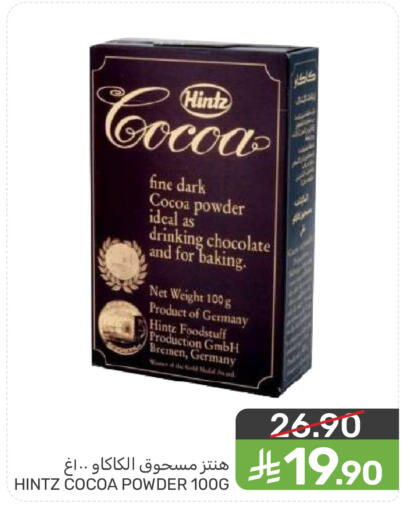 available at Mazaya in KSA, Saudi Arabia, Saudi - Dammam