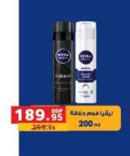 available at Panda  in Egypt - Cairo