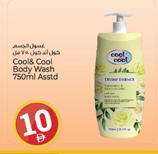 available at Kenz Hypermarket in UAE - Sharjah / Ajman
