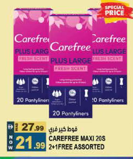 available at Hashim Hypermarket in UAE - Sharjah / Ajman